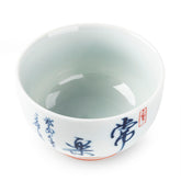 “常乐”手绘茶杯